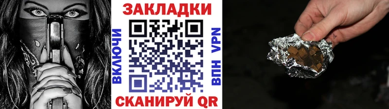Купить Андреаполь Cocaine  А ПВП  Марихуана  МЕФ 