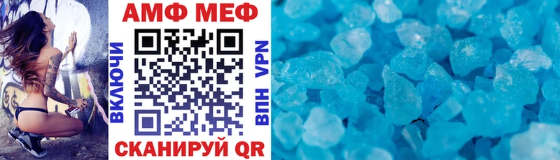 Amphetamine Premium  купить   Андреаполь 