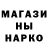 АМФЕТАМИН Розовый Jason Teji