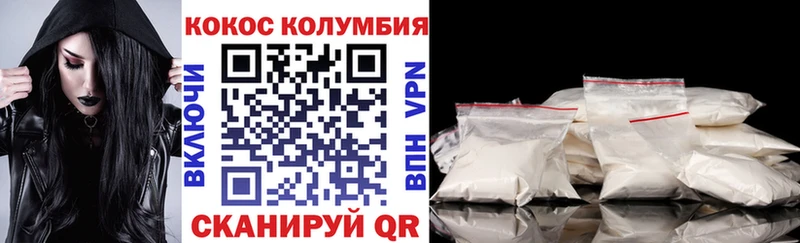 КОКАИН 98% сколько стоит Андреаполь