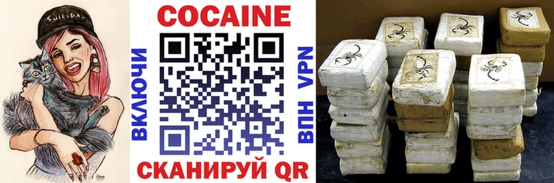 Cocaine Колумбийский Андреаполь
