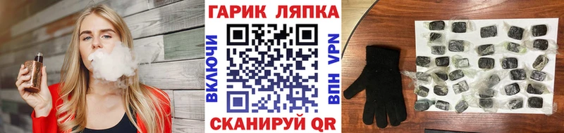 Гашиш Изолятор  Андреаполь 