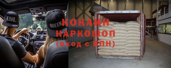 скорость Алексин