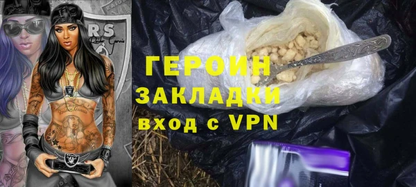 герыч Алзамай