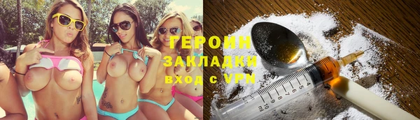 герыч Алзамай