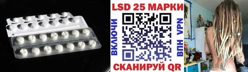 Лсд 25 экстази кислота  Андреаполь 