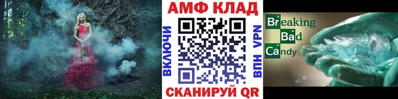 Первитин винт  Андреаполь 
