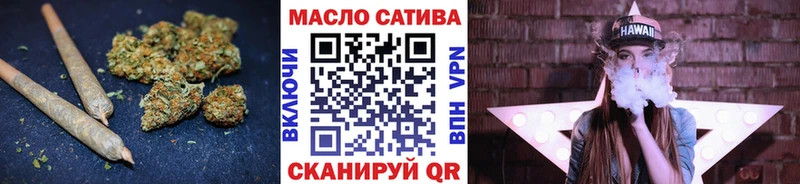 ТГК Wax  Андреаполь 